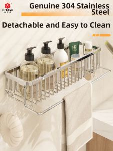 HITOMI |Wall Mounted Bathroom Storage Rack Stainless Steel