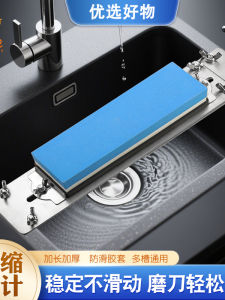Thickened Stainless Steel Adjustable Non-Slip Knife Sharpener Holder Kitchen Sink Oil Stone Base Kitchen Storage Accessories