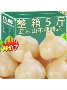 Sugar Vinegar Pickled Garlic 5 kg
