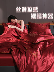 Bộ Đồ Giường Lụa Sợi Polyester Mát Mẻ Mùa Hè Phong Cách Châu Âu INS Bộ Bốn Món Màu Trơn Hai Lớp Vỏ Chăn Chăn Đơn