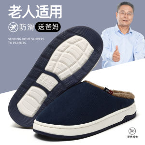 Dép Bông Chống Trượt Cho Nam Và Nữ Dép Bông Lông Cừu Ấm Áp Đế Dày Dép Bông Cotton Thoải Mái Cho Mọi Lứa Tuổi