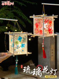 Handmade Acrylic Glass Lantern DIY Material Kit Handheld Floral Lantern New 2026 Christmas Decorations Outdoor Festive Gifts