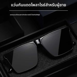 JIFANPAUL | Polarized Driving Sunglasses Men And Women