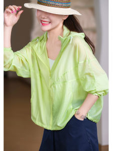 XIAOER | Lightweight Breathable Pressure-free Sun Protection Jacket