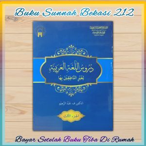 Durusul Lughah Jilid 3 soft cover