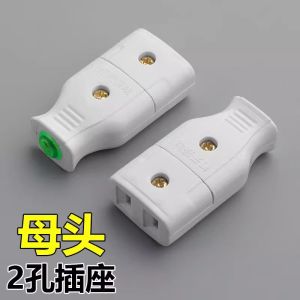 High Power Two Foot Male And Female Plug Socket Two Hole Connector Security Monitoring Power Extension Line Socket