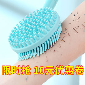 Long Handle Bath Scrub Brush Soft Bristle Back Cleaning Tool Personal Hygiene Bathing Tool Mud Scrubbing Bathing Towel Essential