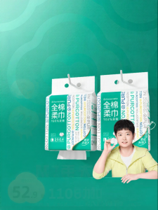 Purcotton | Hanging Large Capacity Pure Cotton Disposable Facial Wipes