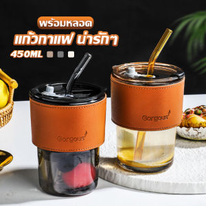 First แก้วน้ำ แก้วกาแฟ  400ml สไตล์มินิมอล ทนความร้อนได้ดี  พร้อมส่ง