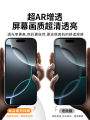 High Definition Full Screen Tempered Glass Film for Apple iPhone Xs Max pro 11 12 13 15 Promax 16 Ultra Clear Anti Shock Protection. 
