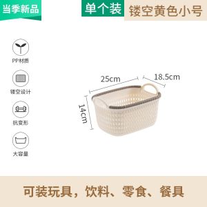 Wicker Storage Basket Cosmetic Clothes Bathroom Home Storage Box Closet Dirty Laundry Hamper Versatile Organizer for the House