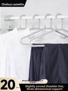 CHAHUA | Wide Shoulder Scratch-free Hangers
