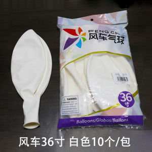 มหึมาเรียบซีด 36 นิ้ว ชุดลมยาง 10 ลูก วันเปิดโรงเรียน เยาวชน วันกีฬา วันเกิด การ์ตูน ไม่ต้องใช้แก๊ส Helium