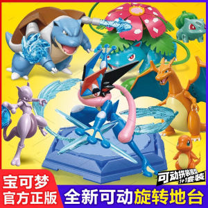 YIXINGMING | Assembled Building Blocks Action Figure