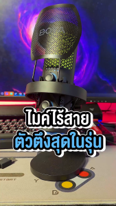 BOYA K5 ไมค์ตั้งโต๊ะ USB RGB ไมค์เกมมิ่ง ไมค์ไร้สาย ไมค์คอนเดนเซอร์ ไมค์ pc ไมค์อัดเสียงร้องเพลง ใช้กับมือถือ
