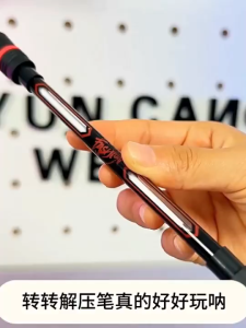 Rotating Pen Creative Random Rotating Game Gel Pen Student Gift Toy Release Pressure Comfort Pen Rotating Pen