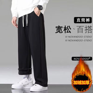 Heavyweight Fleece-lined Casual Straight-leg Mens Sweatpants All-match Autumn Winter Long Pants Fashionable Trendy Brand