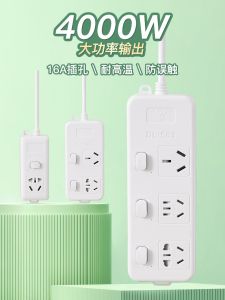 Đèn Báo Hiệu Điện Áp Cao 4000W Dài Có Ổ Cắm Nhiều Lỗ Công Tắc Độc Lập Đầu Nối 10A Ổ Cắm Điện Có Nguồn Gốc Trung Quốc