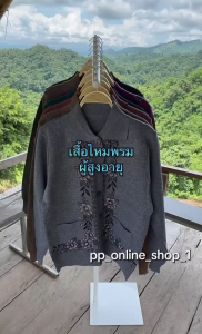 เสื้อเพื่อเสื้อเพื่อผู้หญิง | ผู้หญิง 38-46 นิ้ว ส่งจากไทย