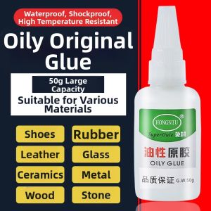Strong Adhesive Glue Waterproof Shoes Plastic Ceramic Repair