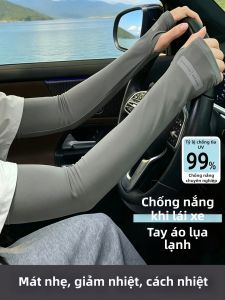 Cgediao | Sun Protection Cool Touch Outdoor Sleeves