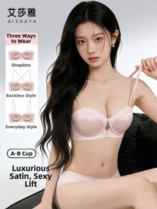 AISHAYA | Push-up & Anti-Sag Bras 4cm