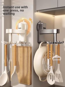 youqin | Suction Cup Kitchen Rotating Hanger Organizer