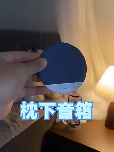 X3 Pro Speaker Bantal | Ultra Nipis 1cm Bunyi Putih Bluetooth Tidur Nyenyak Tanpa Ganggu Pasangan MSIA READY STOCK