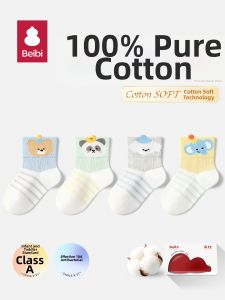 BEIBI | Summer Lightweight Pure Cotton Class A Breathable Mesh Baby and Kids Socks