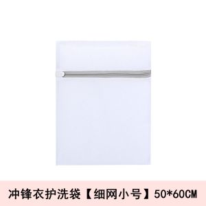 Thickened Washing Bag for down Jackets And Mountain Climbing Clothes Prevent Deformation Large Size Fine Mesh Machine Wash