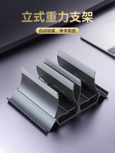 Ming Yuan Vertical Notebook Stand Desktop Computer Support Side Mounted Laptop Bracket Plastic Material Durable Heat Sink