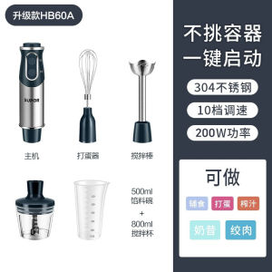 Supor มือถือไฟฟ้า เด็กทารก เครื่องผสมอาหารอัตโนมัติเครื่องใช้ในครัวมัลติฟังก์ชั่นขนาดเล็กเครื่องเตรียมอาหารที่มีประสิทธิภาพปลอดสาร BPA