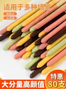 Cake Decoration Chocolate Biscuit Stick Finger Surrounding Border Biscuit Soft Ice Material Ice Cream Ingredients Mousse Plug-in