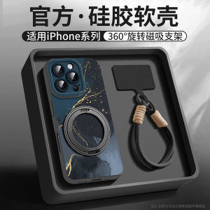 MagSafe Absorption Charging Silicone Phone Case for Apple 17Promax iPhone 16Pro Fabio Creative Art 14Pro Stand 12 High End 11 Short Rope 17Air