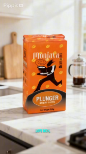 Carton Deal- Monjava Coffee Ground Brick Pack Mixed Flavours 250g x 6 Units 100% Arabica Coffee Powder