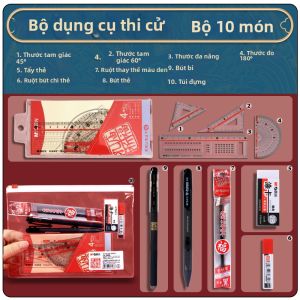 M&G | Bộ Dụng Cụ Văn Phòng Phẩm Chuyên Dùng Cho Thi 15 Món