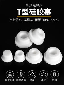Universal Drain Stopper for Basins and Pipes