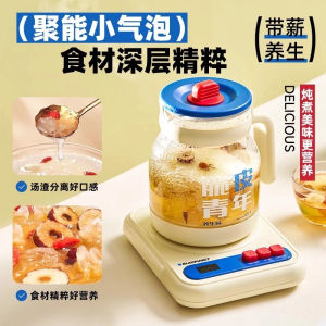 Blaupunkt OK bubble health pot office small multi-functional new style stew all-in-one glass constant temperature boiling water flower teapot stew pot filter