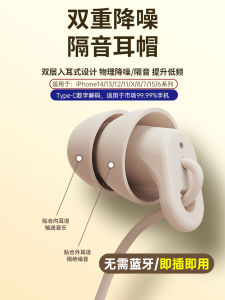 Sleep Dedicated In-ear Headphones with ASMR