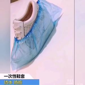 Disposable Thickened Waterproof Dustproof Shoe Covers 100 Pieces
