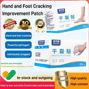 50/100 Pcs Breathable Hand Foot Dry Crack Patch / Self Adhesive Heel Foot Stickers / Moisturizing Protective Tape / Anti-Cracked Repair Dry Skin Paster / Women Care Products