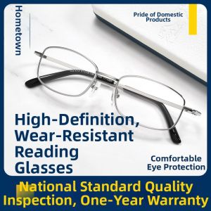 HD Anti-Blue-Light Anti-Fatigue Glasses