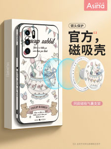 High-End Magnetic Tea Cup Rabbit Phone Case for Huawei P40 P60 pro P50 Full Lens Protection Anti-Fall Womens Style Creative Artistic Trend