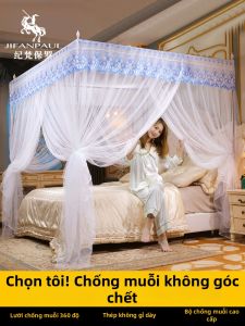 JIFANPAUL | Màn Chống Muỗi Giường Ba Cánh Mới 2026