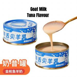 【READY STOCK】Premium Cat Canned Food Soup Can Food Mousse Can Food Raw Meat Can Food Goat Milk Can Food Makanan Basah Kucing 猫咪罐罐85g / 170g