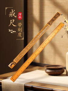 Thickened Bamboo Ruler Teacher Specialized Teaching Cudgel Home Use for Children Primary School Students Confucianism Teaching Aids