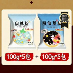 Children Suitable Edible Grade Pure Natural Additive-Free No-Cook Powder for Jelly Ice Jelly and Grass Jelly Pudding
