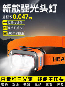 Đèn Trang Trí Đầu Cảm Ứng LED Siêu Sáng Cho Câu Cá Đêm Ngoài Trời Thời Gian Hoạt Động Dài Có Thể Điều Chỉnh