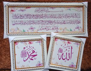 Bingkai Kaligrafi Sett Uk 55x23 dan 23x23 dan 23x23