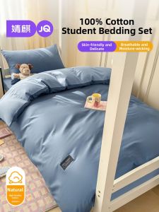 JoynCleon | Pure Cotton Four-Piece Set Homely Solid Color
